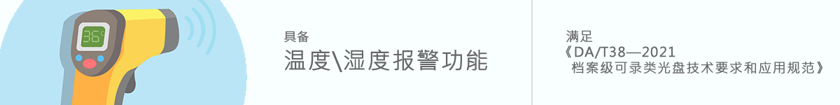 光盤(pán)出版系統(tǒng) 公共資源交易中心智能光盤(pán)柜，歸檔冷數(shù)據(jù)管理，災(zāi)備冷數(shù)據(jù)管理，智能光盤(pán)柜的發(fā)明單位，專(zhuān)利光盤(pán)指紋識(shí)別技術(shù)，零耗材光盤(pán)管理柜，
    智能光盤(pán)柜，智能化光盤(pán)管理柜，智能光盤(pán)管理柜,智能光盤(pán)柜,光盤(pán)管理一體機(jī) ,歸檔光盤(pán)柜，冷數(shù)據(jù)光盤(pán)管理
    -北京陽(yáng)光同步科技發(fā)展有限公司