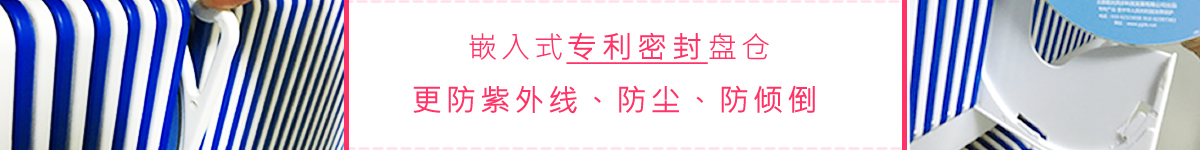 光盤(pán)出版系統(tǒng) 公共資源交易中心智能光盤(pán)柜，歸檔冷數(shù)據(jù)管理，災(zāi)備冷數(shù)據(jù)管理，智能光盤(pán)柜的發(fā)明單位，專(zhuān)利光盤(pán)指紋識(shí)別技術(shù)，零耗材光盤(pán)管理柜，
智能光盤(pán)柜，智能化光盤(pán)管理柜，智能光盤(pán)管理柜,智能光盤(pán)柜,光盤(pán)管理一體機(jī) ,歸檔光盤(pán)柜，冷數(shù)據(jù)光盤(pán)管理
-北京陽(yáng)光同步科技發(fā)展有限公司